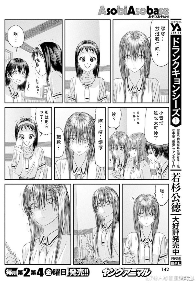 第125话