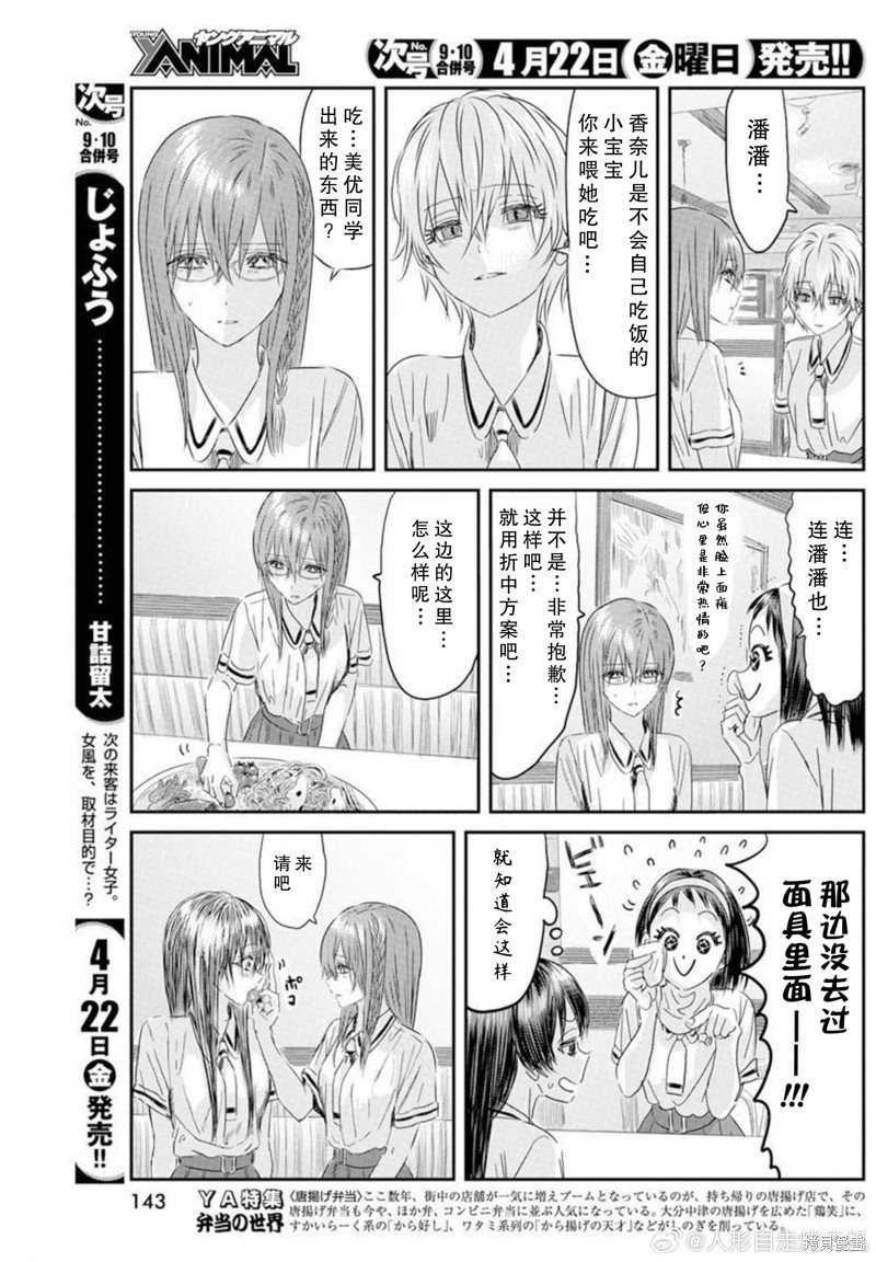 第125话