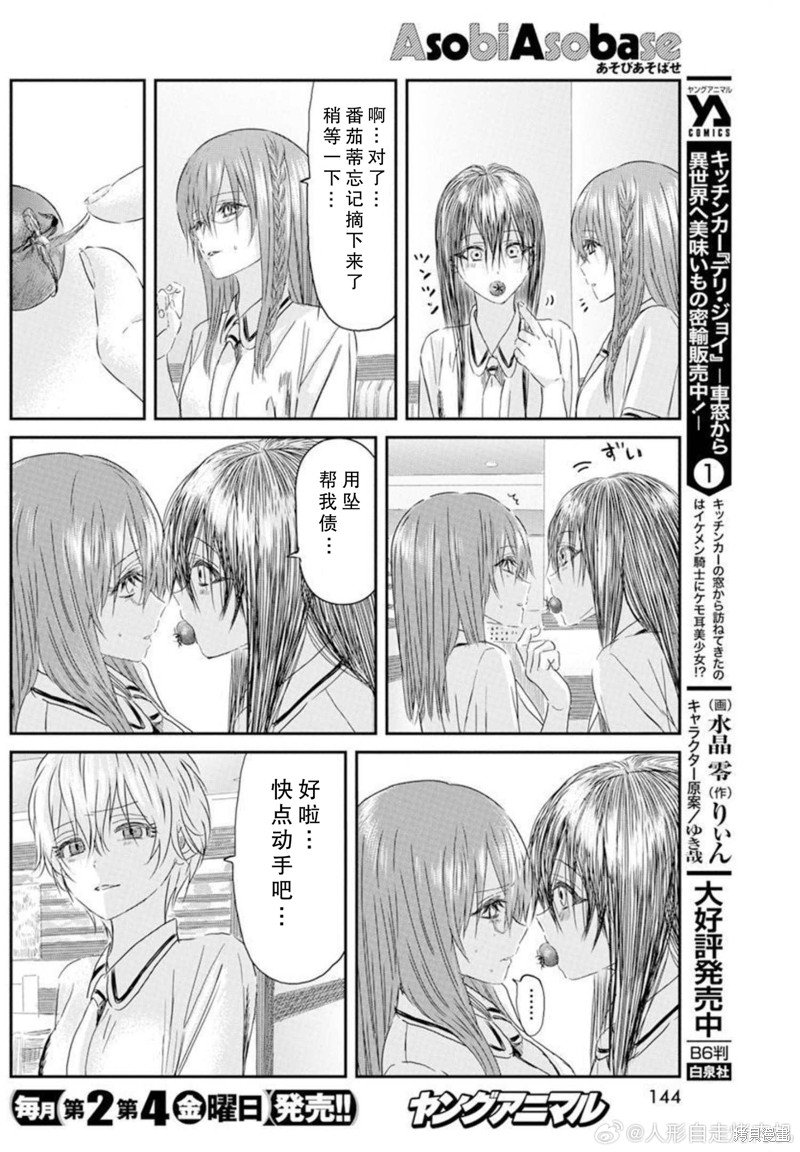 第125话
