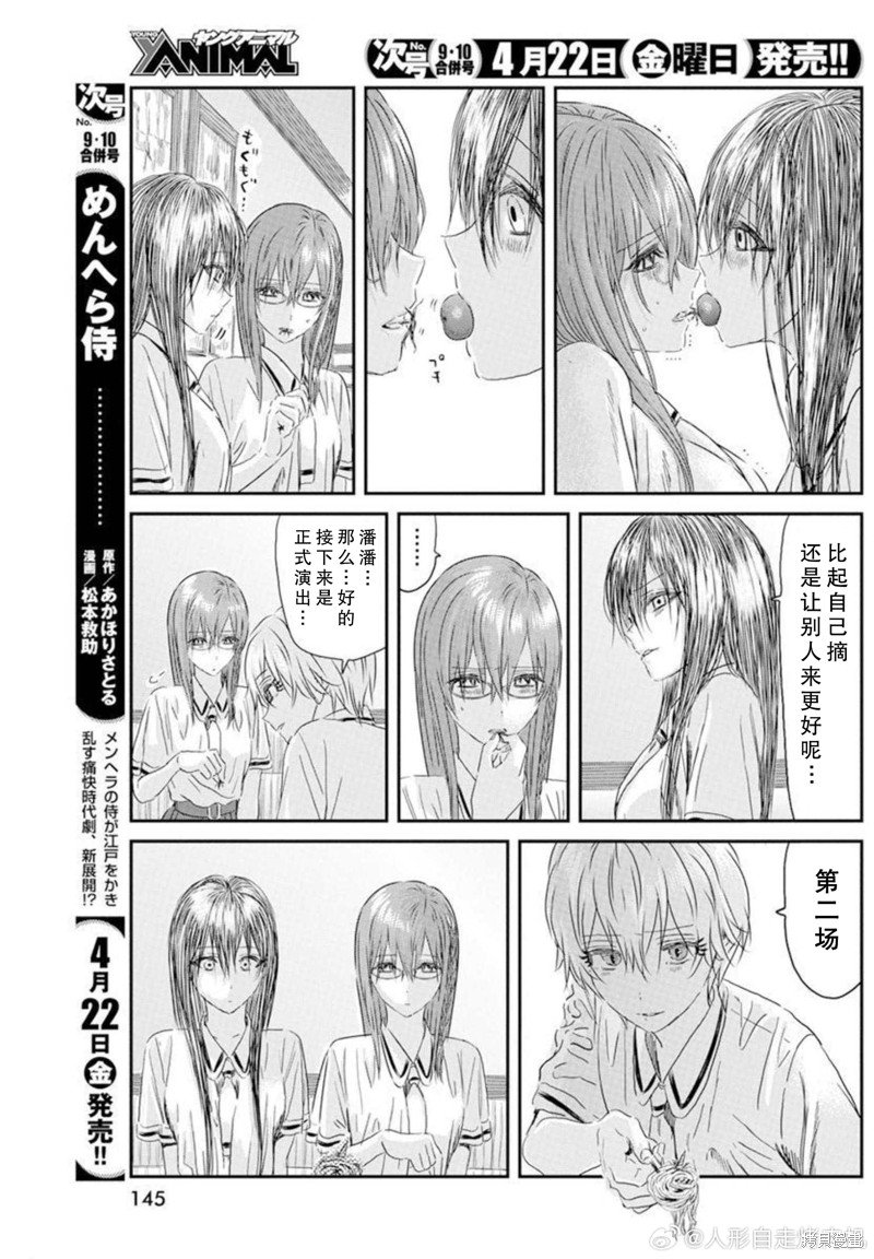 第125话