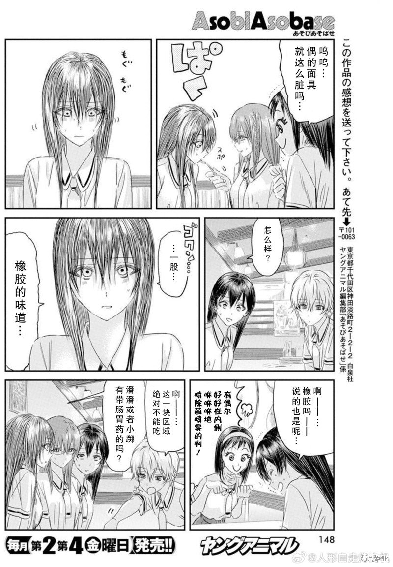 第125话