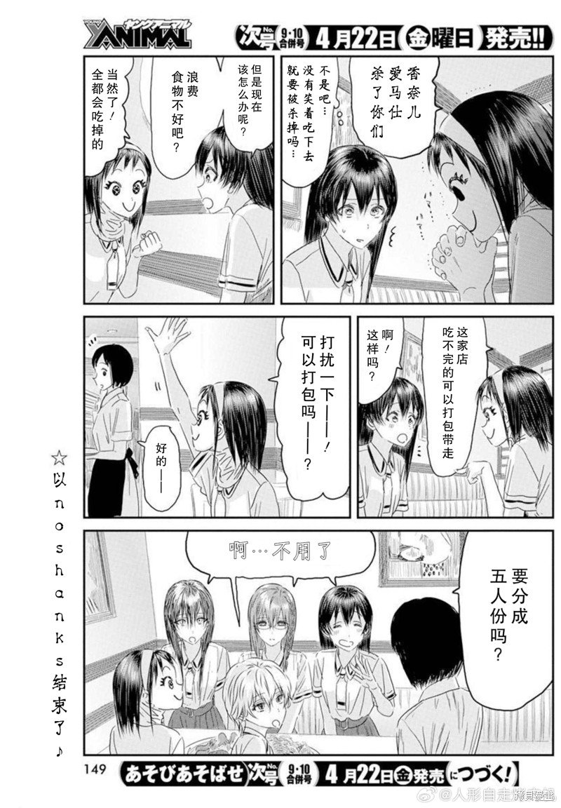第125话