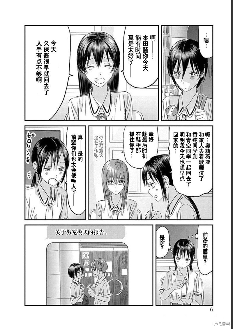 第126话