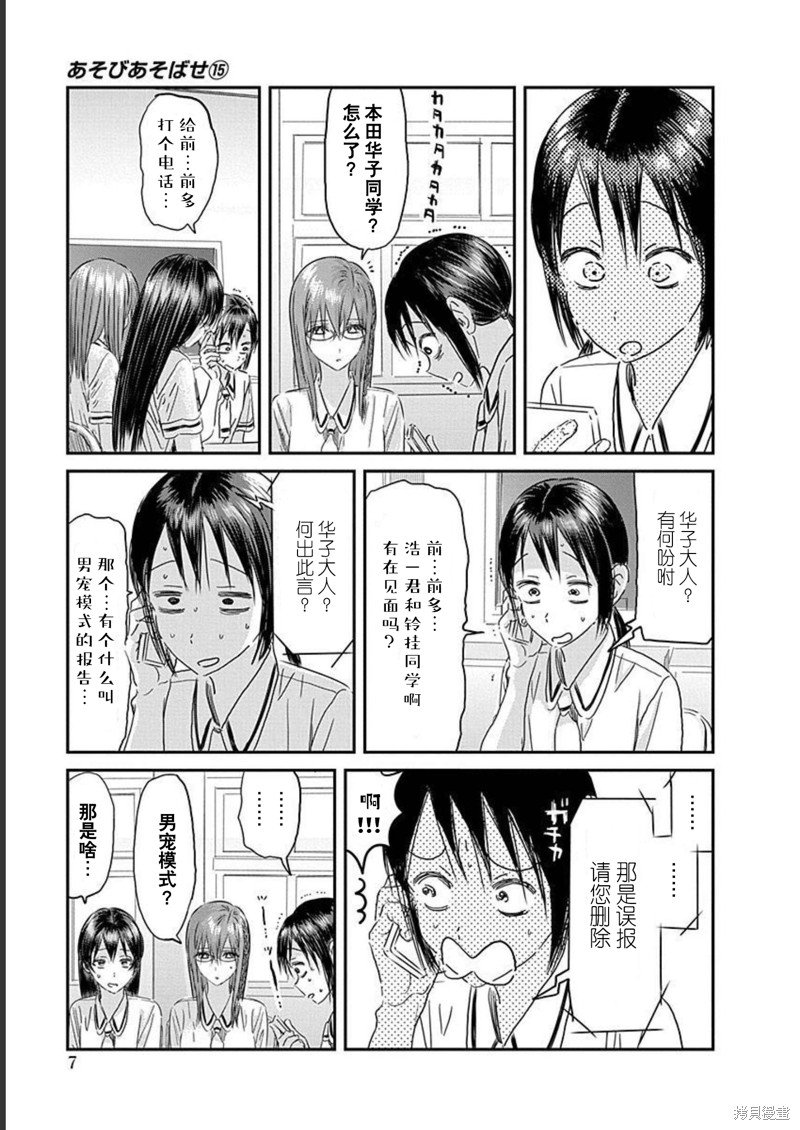 第126话