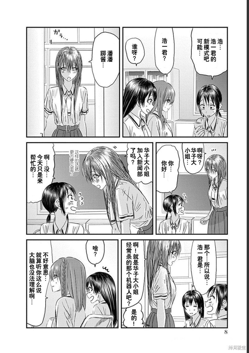 第126话