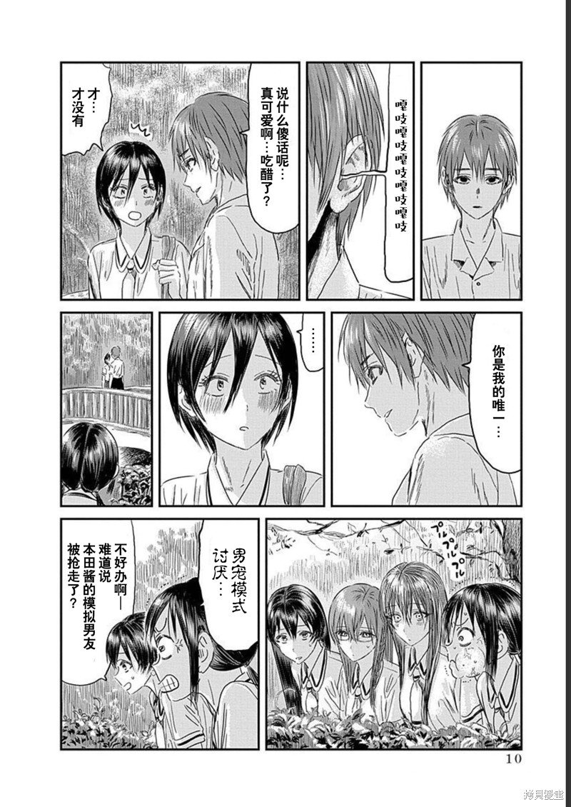 第126话