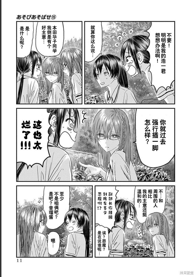 第126话
