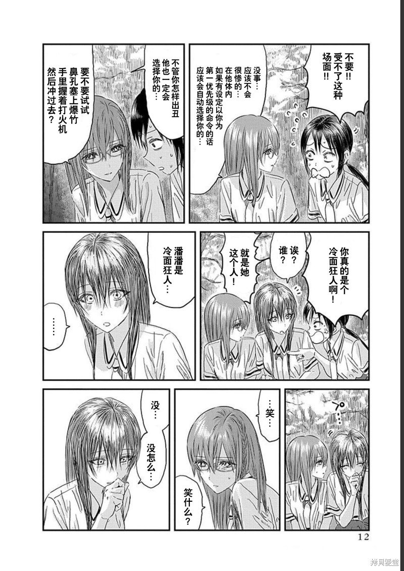 第126话