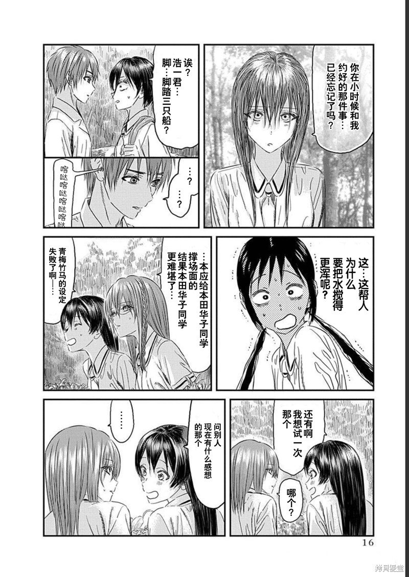 第126话