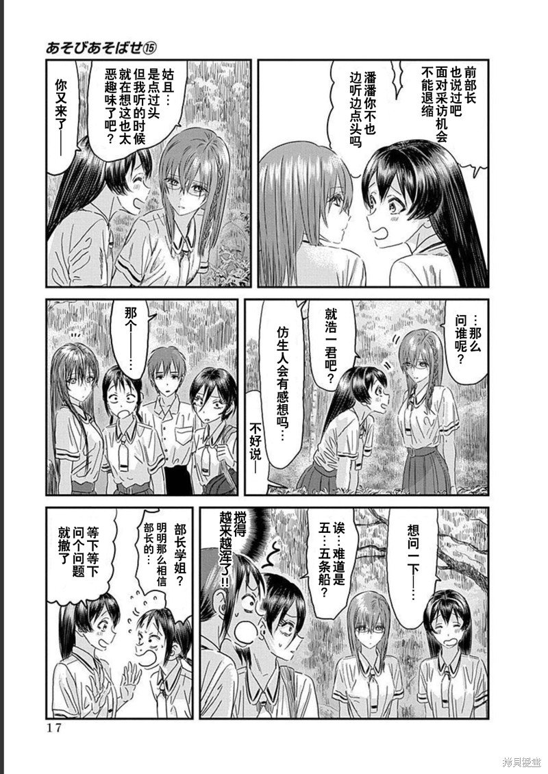 第126话