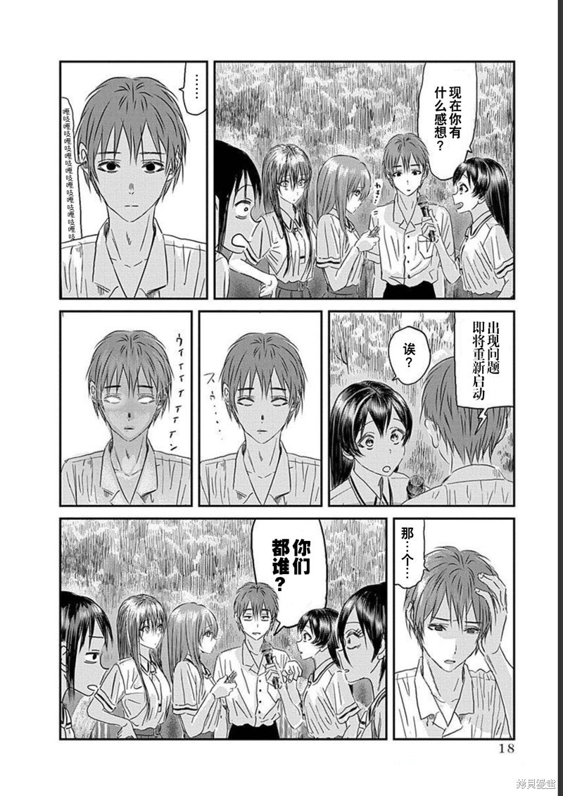第126话