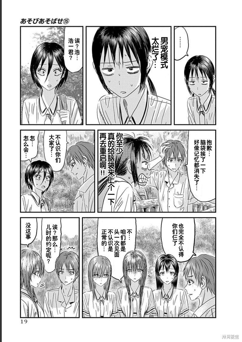 第126话