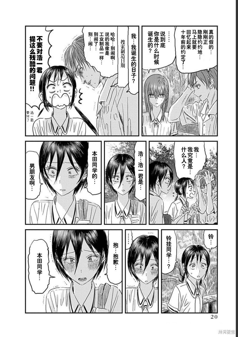 第126话