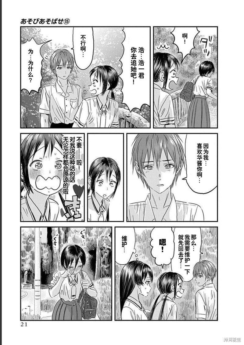 第126话