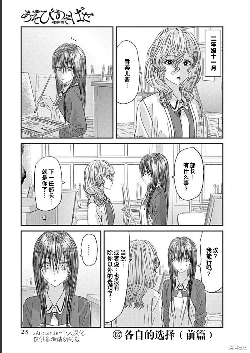 第127话