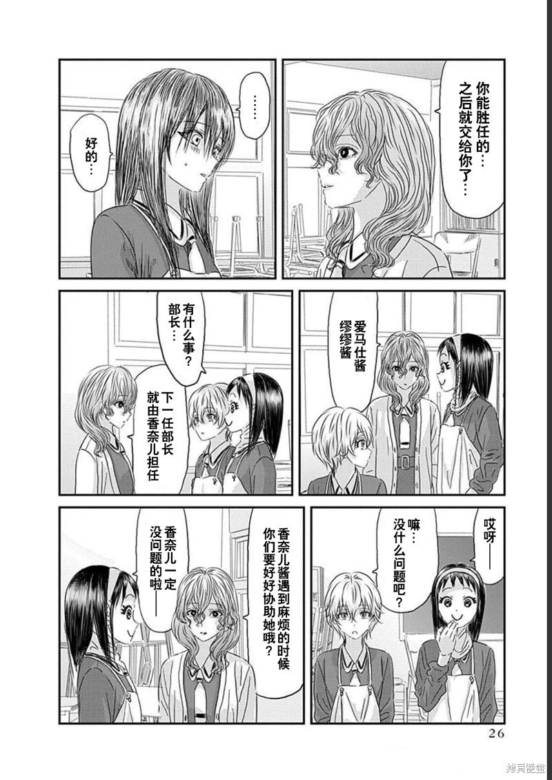 第127话