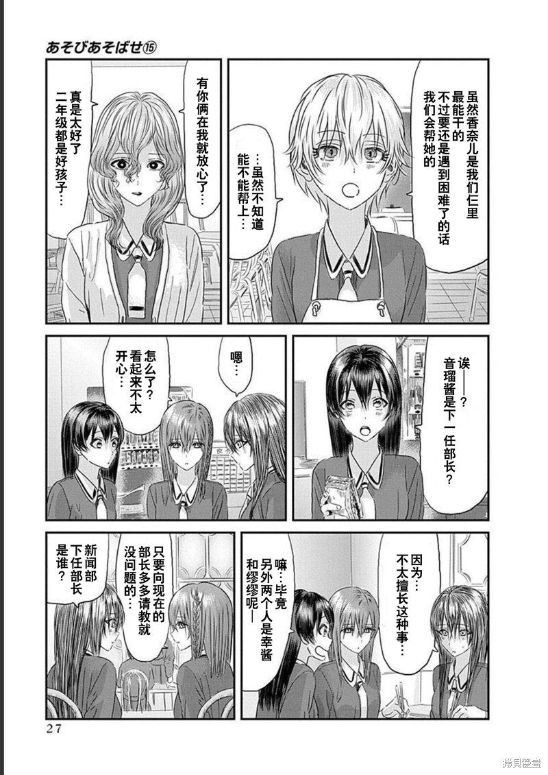 第127话
