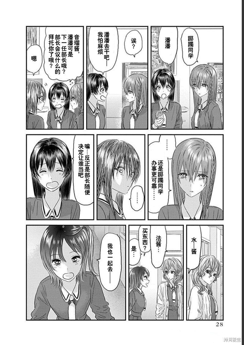 第127话