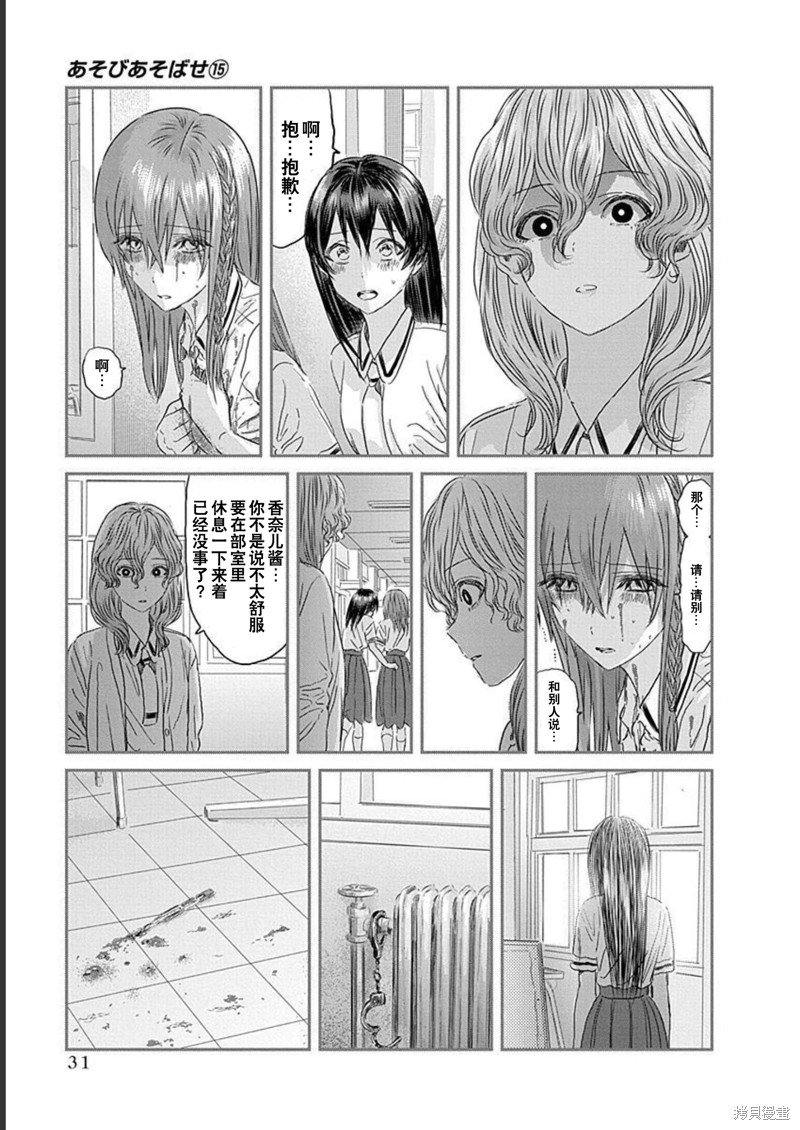 第127话