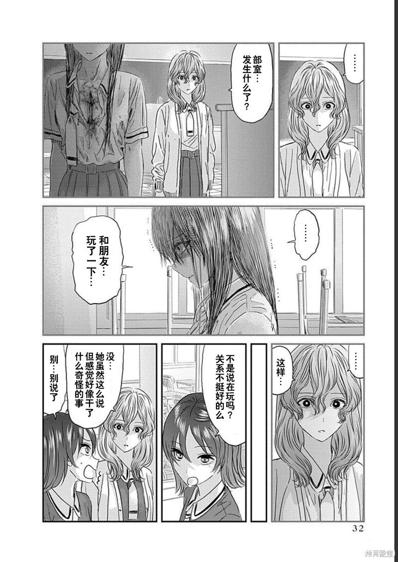 第127话