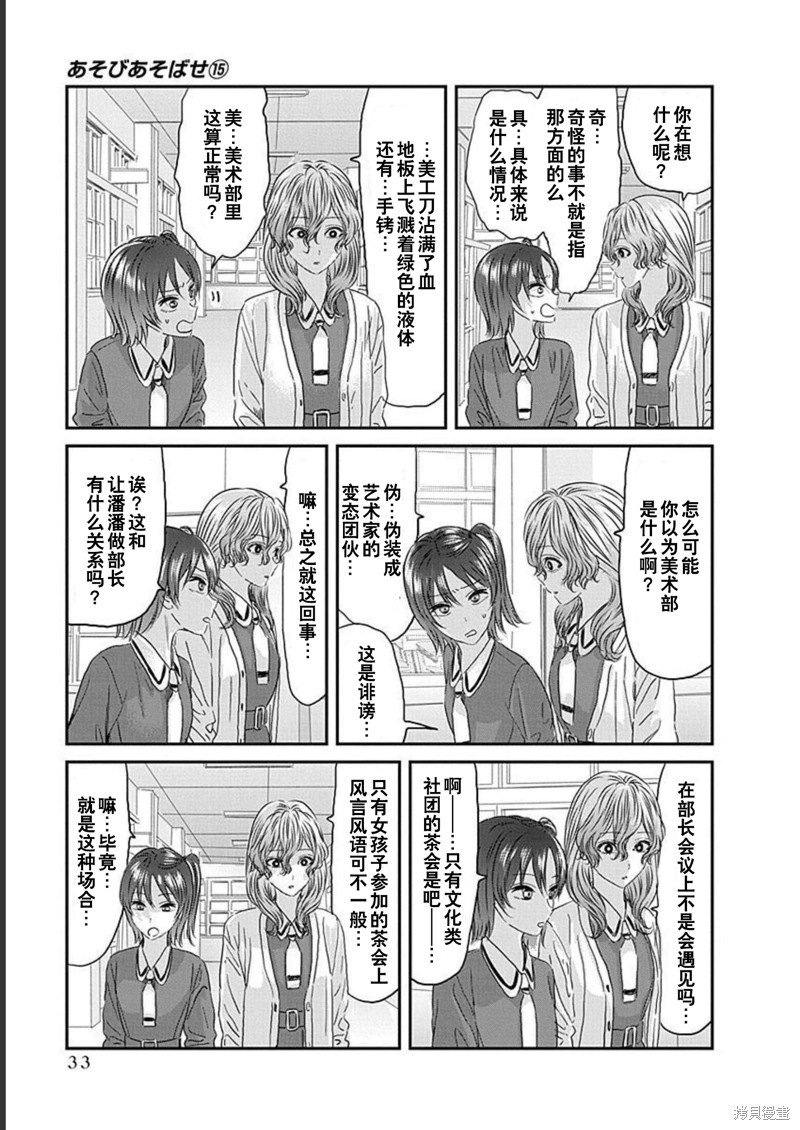 第127话