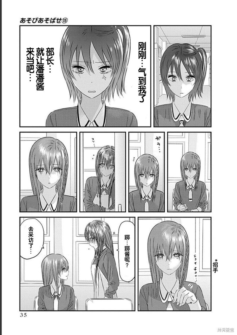 第127话