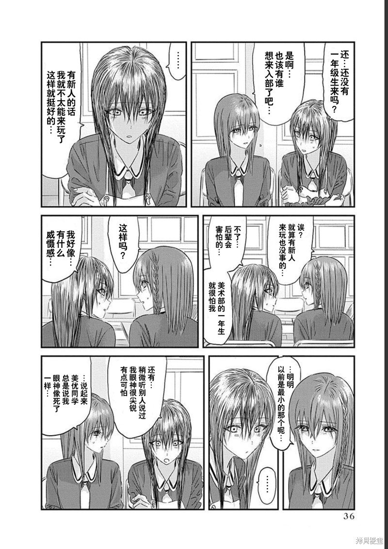 第127话