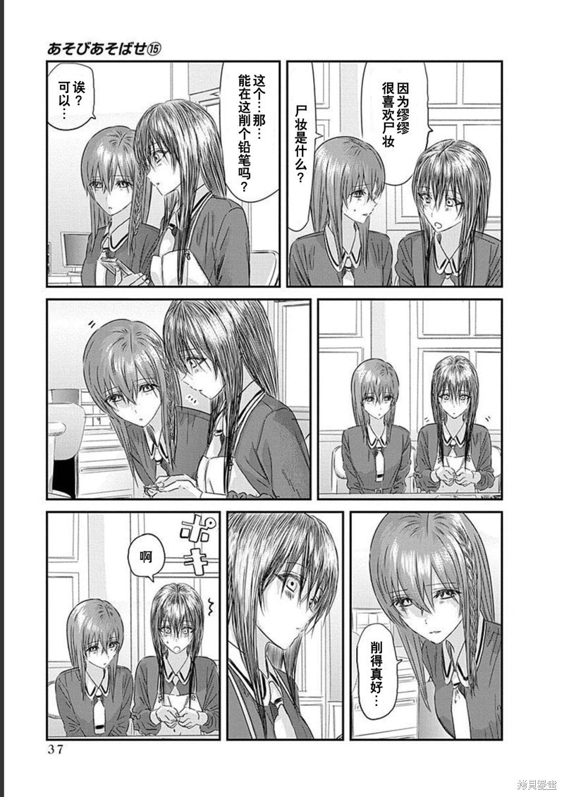第127话