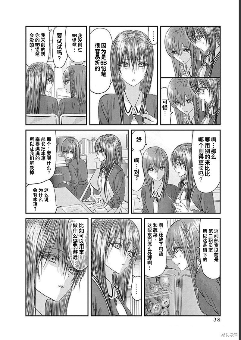 第127话