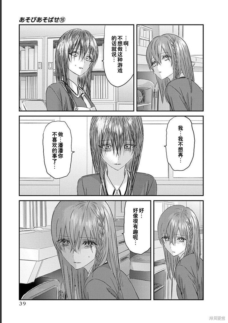 第127话