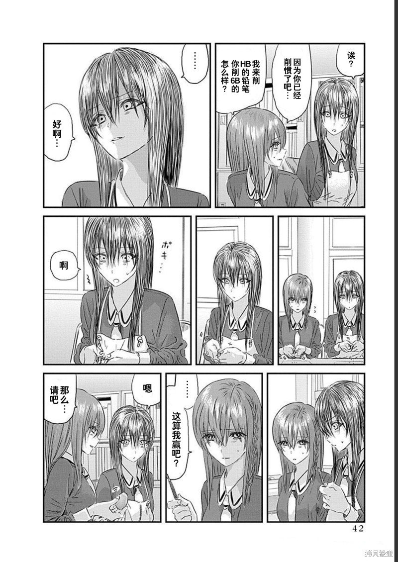第128话