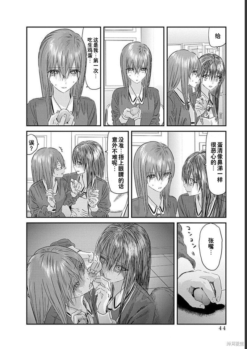 第128话