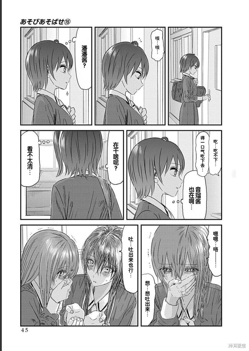 第128话