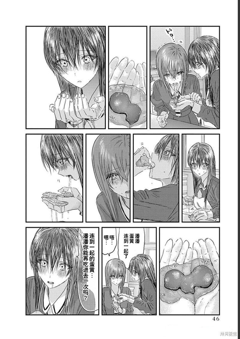 第128话