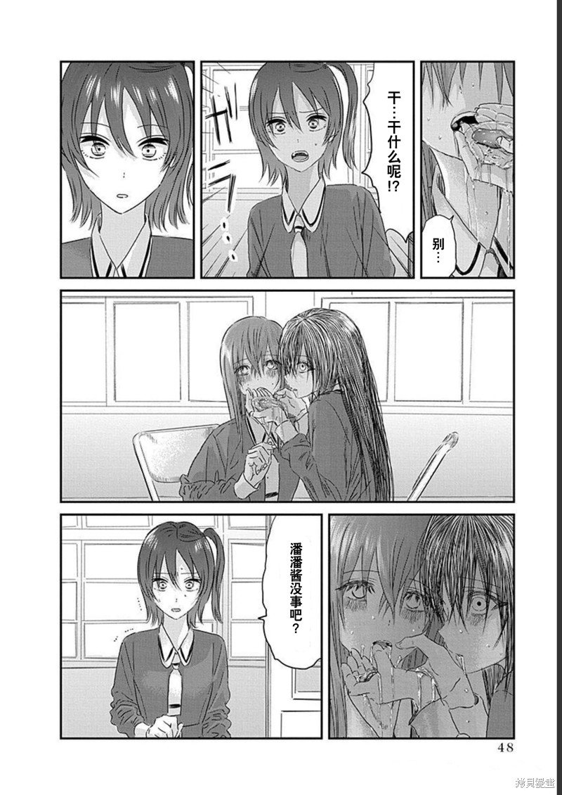 第128话