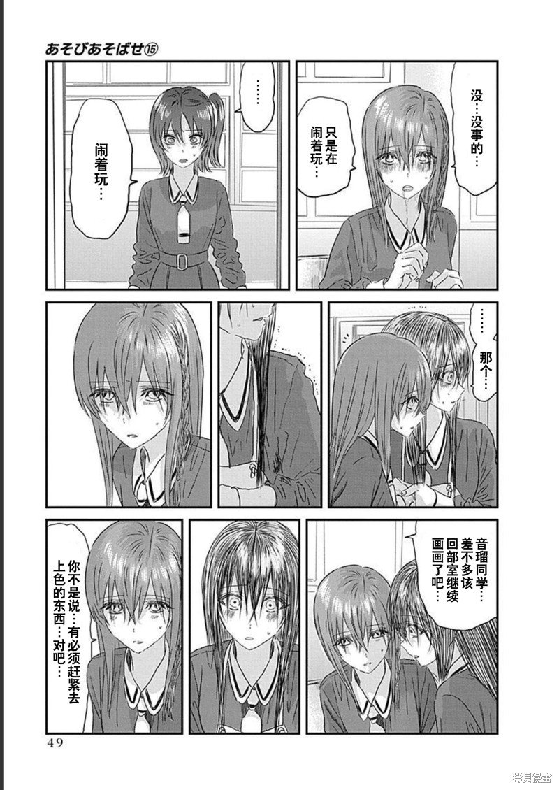 第128话