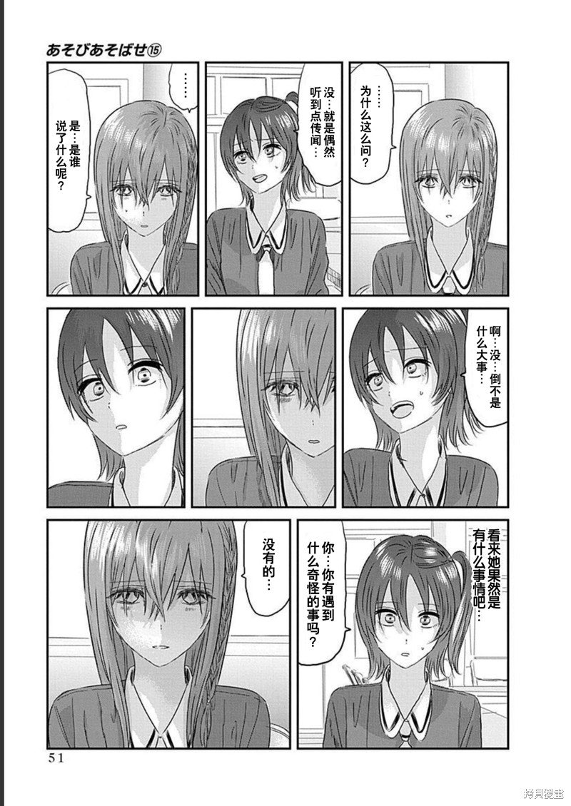 第128话