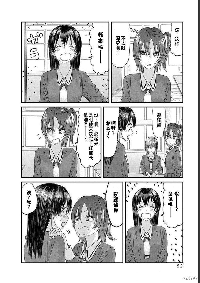 第128话