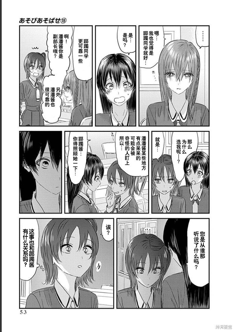 第128话