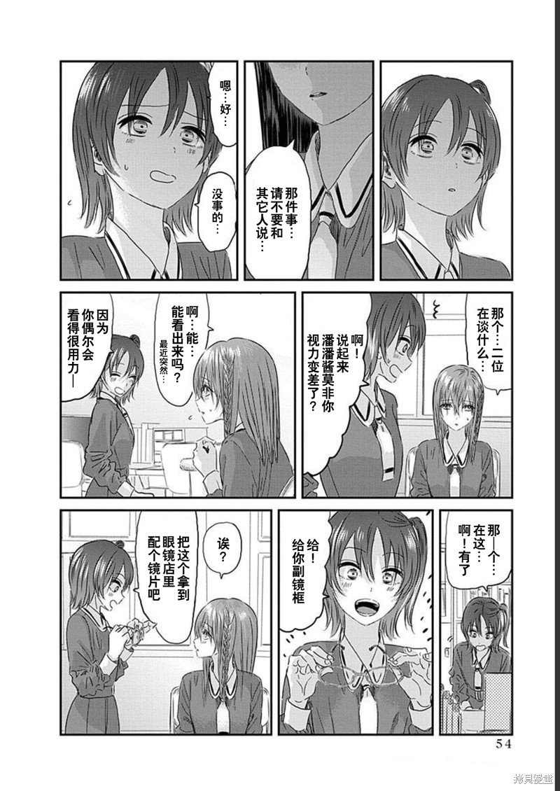 第128话