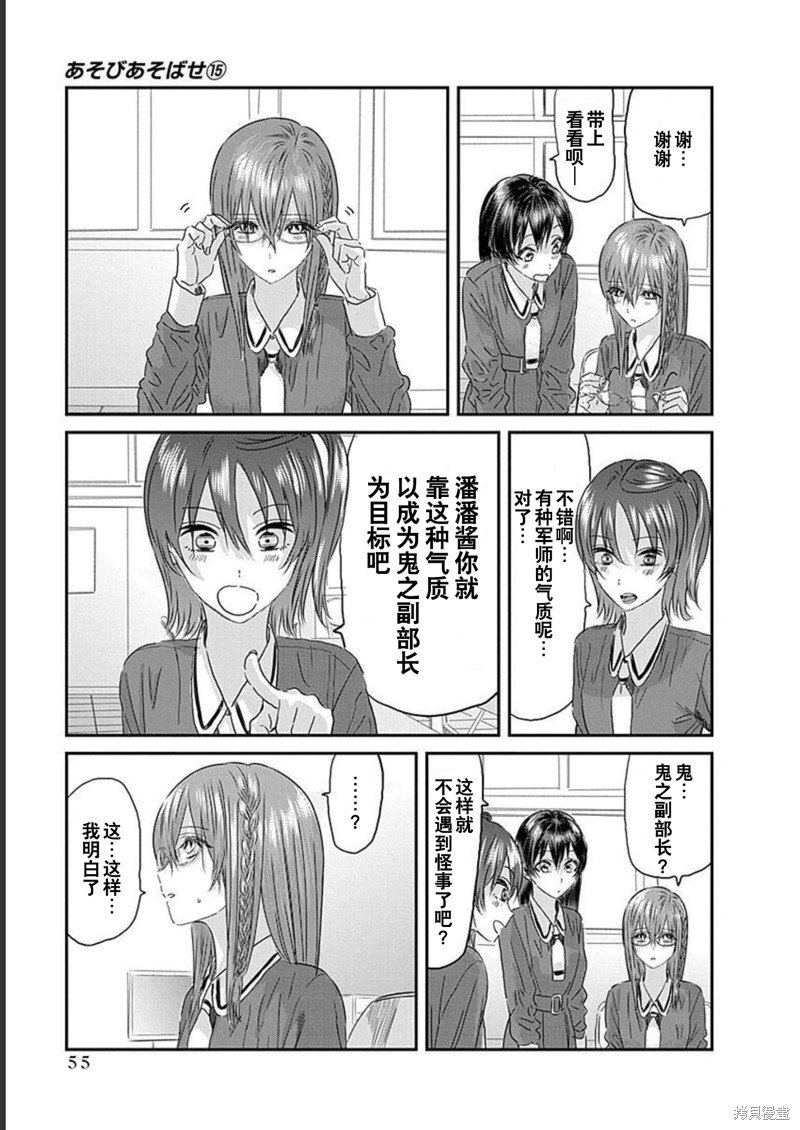 第128话