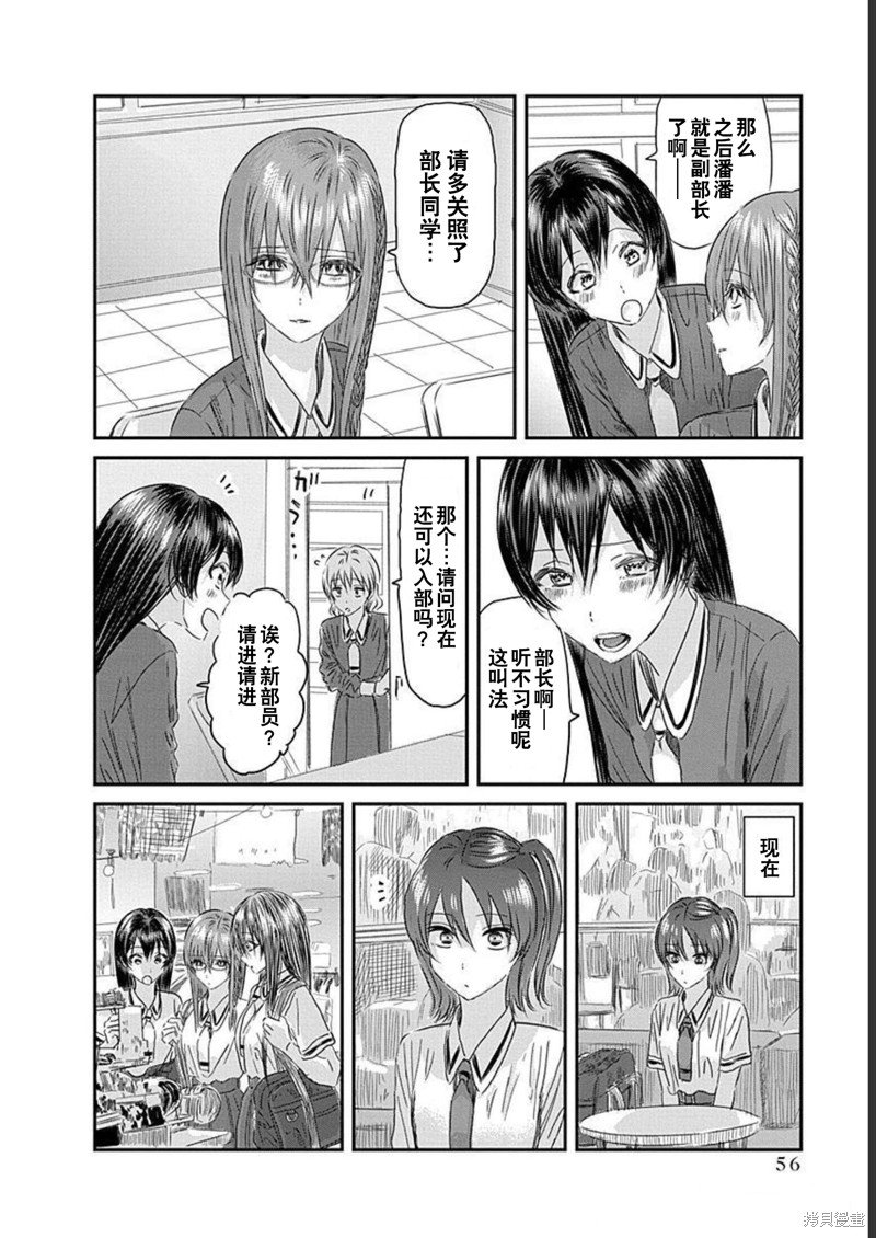 第128话