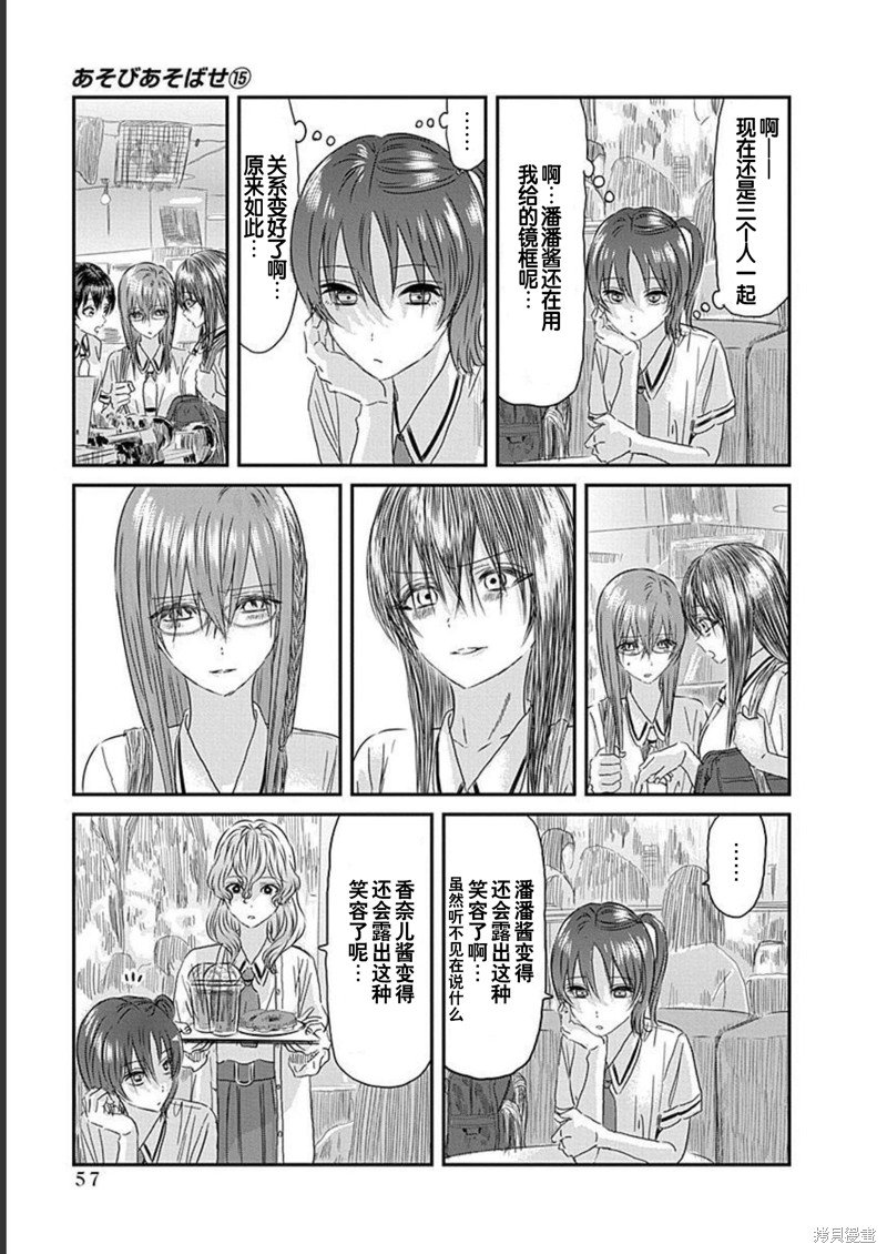 第128话