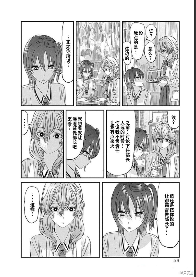 第128话