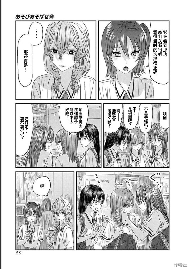 第128话