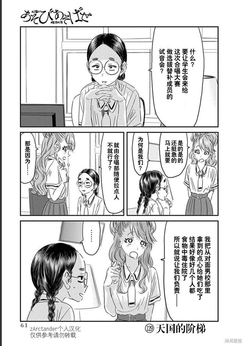 第129话