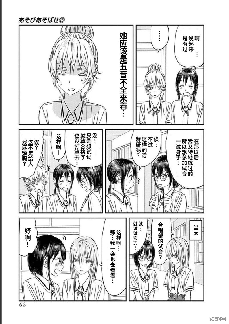 第129话