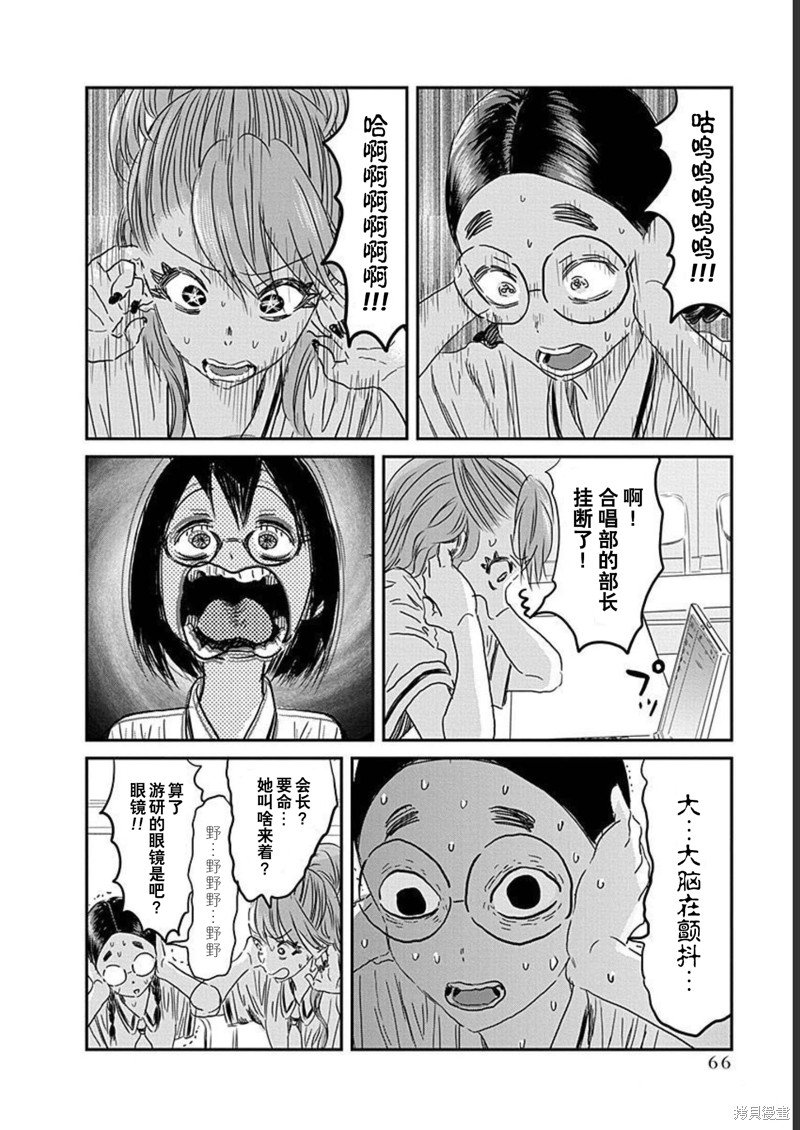 第129话