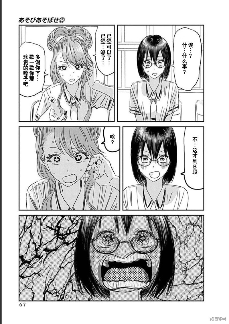 第129话
