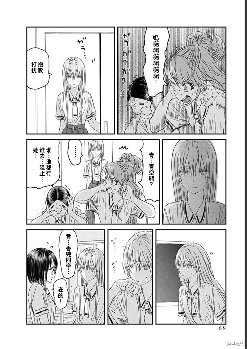 第129话